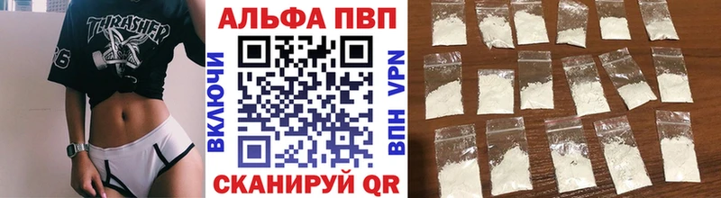 Купить где  Кореновск  Alfa_PVP мука 