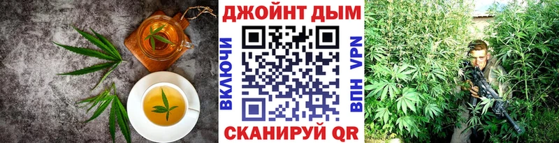 Купить  Кореновск  Canna-Cookies марихуана 