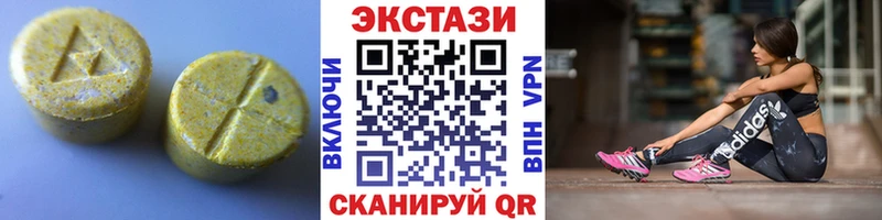 Купить закладки Кореновск Экстази VHQ
