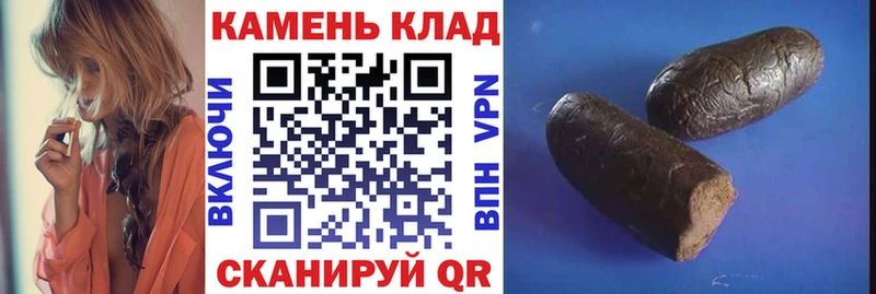 ГАШИШ Cannabis  Купить где  Кореновск 