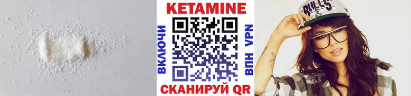 КЕТАМИН ketamine  Купить где  Кореновск 