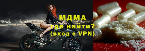 скорость mdpv Богородск