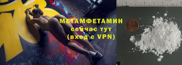 spice Богородицк