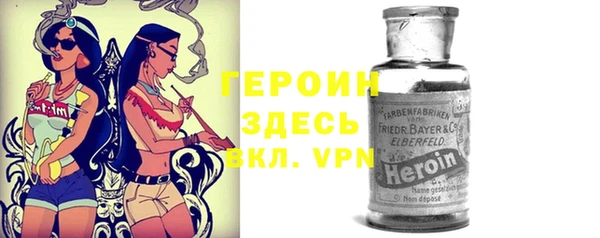 кокаин перу Бородино