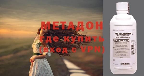 скорость mdpv Богородск