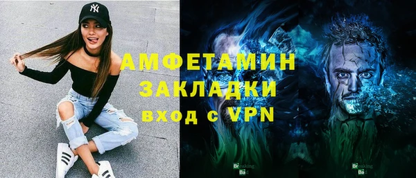 скорость mdpv Богородск