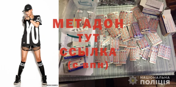скорость mdpv Богородск