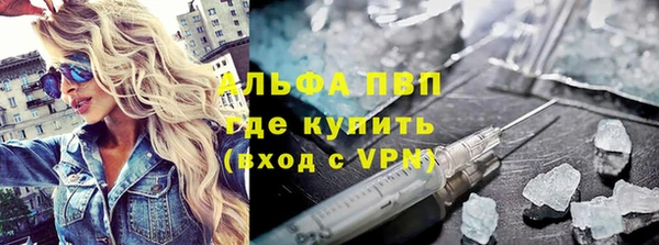 скорость mdpv Богородск