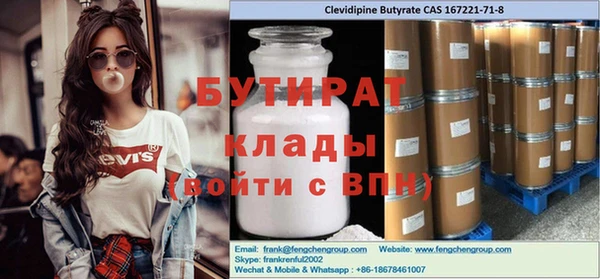 кокаин перу Бородино