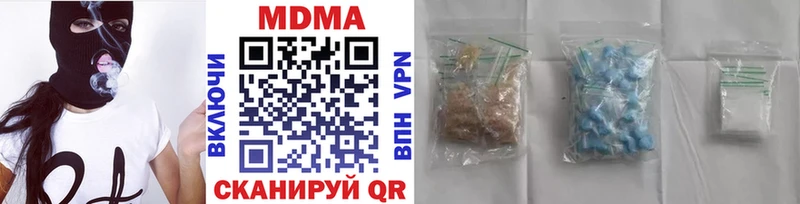 MDMA молли  Купить где  Кореновск 