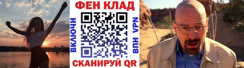 Купить закладки  Кореновск  Метамфетамин витя 