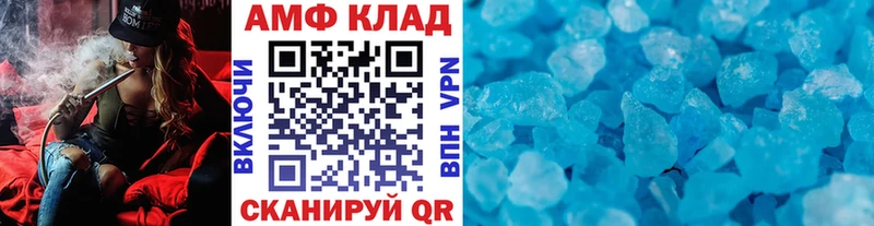 МЕТАМФЕТАМИН винт Кореновск